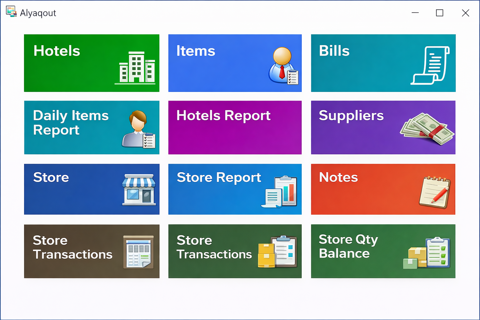 Inventory & Supplier Management System β Alyaqout
